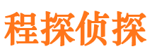 兴海捉小三公司